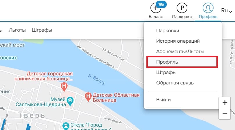Как пополнить карту умку Как пополнить карту умку